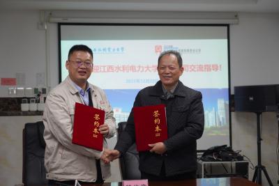 Jiangxi University of Water Resources and Electric Power signed a school enterprise cooperation agreement with Guirong Company to seek new development in industry university research cooperation