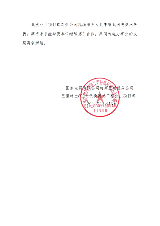 1745318779161889.png 17405378953507596.png